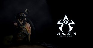 灵魂筹码 - 幽伶解罗裳戏服 Soul at Stake - Under the Gown April’s Costumes