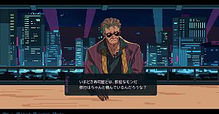 SHIBUYA SUSHI MASTER