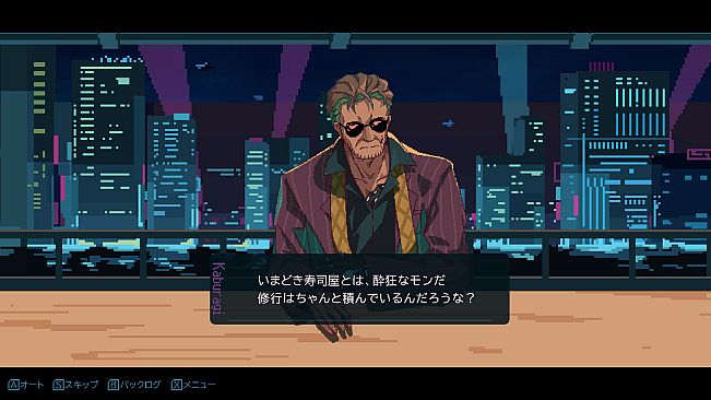 SHIBUYA SUSHI MASTER