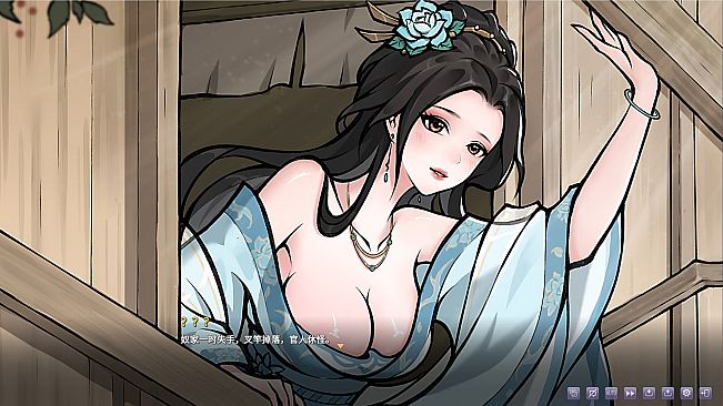 Rewrite the Romance: The Golden Lotus