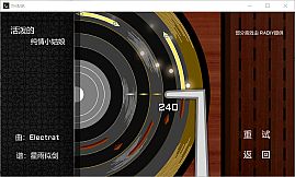 TouHou Music Recording