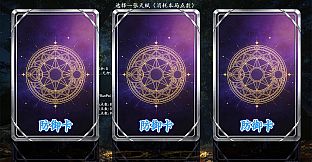 献祭浮木！我无限复活！（魔王传说）