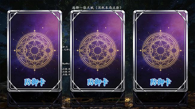 献祭浮木！我无限复活！（魔王传说）