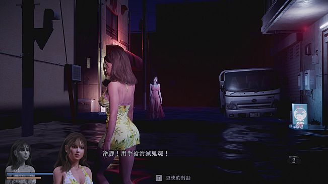 Fear of Hot Water Ghost