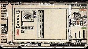 Alchemy and Weldcraft