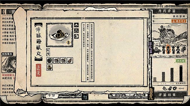 Alchemy and Weldcraft