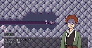 신기록 : A Compendium of Ghosts