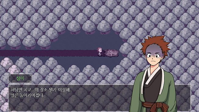 신기록 : A Compendium of Ghosts