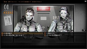 刑死のためのカウンセル