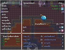 วีรบุรุษไร้พลัง ไข่ต้ม