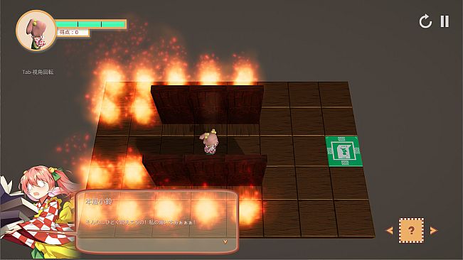 Suzunaan on Fire- Japanese Localization