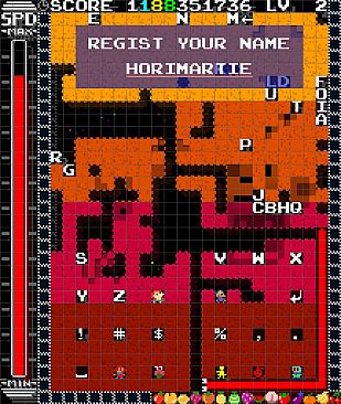 COSMIC SNAKE 8473/3671(HAMLETs)