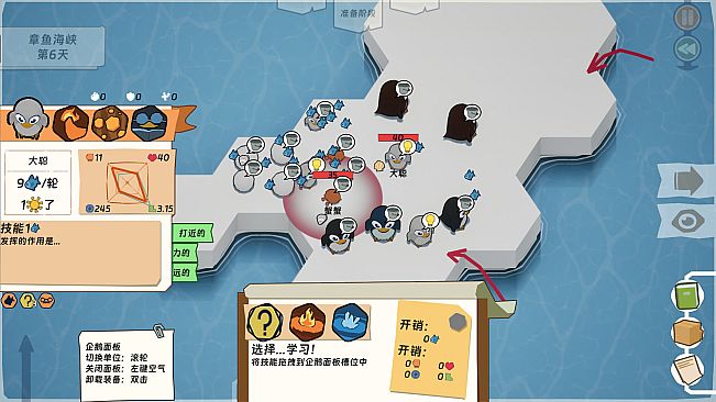 企鹅塔防 Penguin TD