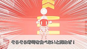 Mythical Concept STARNAUT