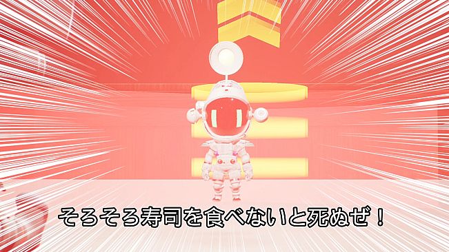 Mythical Concept STARNAUT