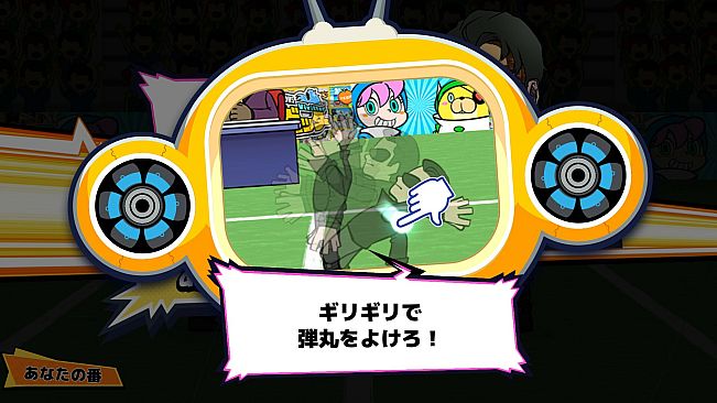 ビビッター　追加ミニゲーム「マトリンピック」