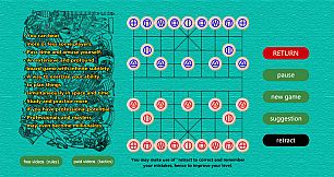 Xiangqi—the Chinese chess