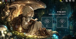 Underveil