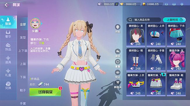 鸚鵡團 AuditionsGo