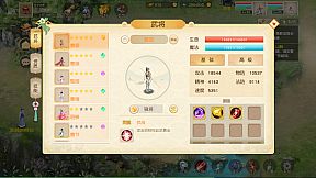 梦幻三国八阵图