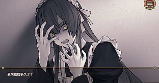 Elton Manor: Requiem of the Cursed Roses