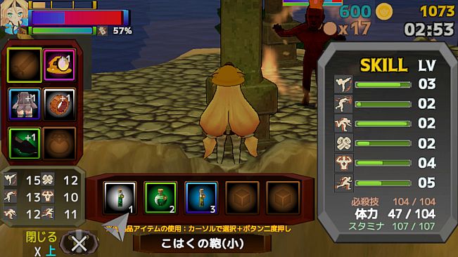 ユニティちゃん Kick & Blow