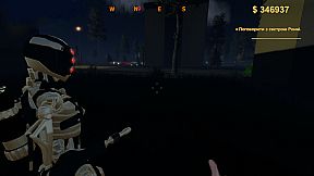 Deserted "Firefly Islands": Chronicles