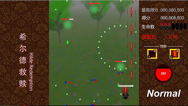 希尔德救赎 Hilde Redemption