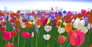 PrincessCliffhouse(ver0.1)