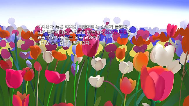 PrincessCliffhouse(ver0.1)