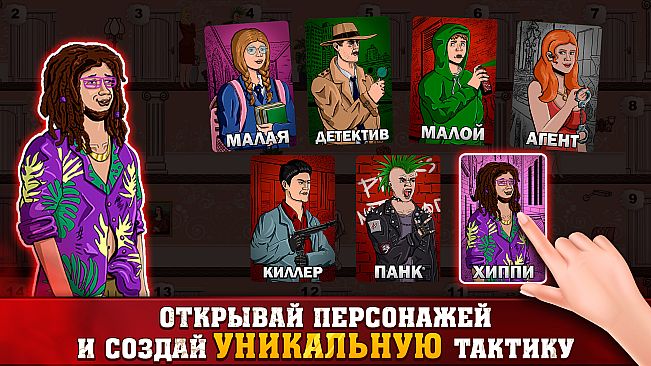 Мафия шахматы (Жмурки)