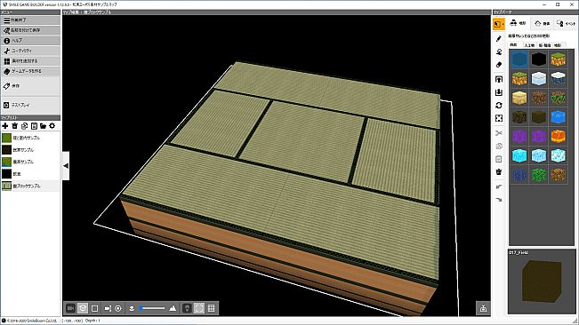 SMILE GAME BUILDER spice+ Japanese Style Model Pack
