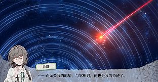 Paranoia Metamorphosis