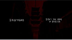 神籠り -KAMIKOMORI-