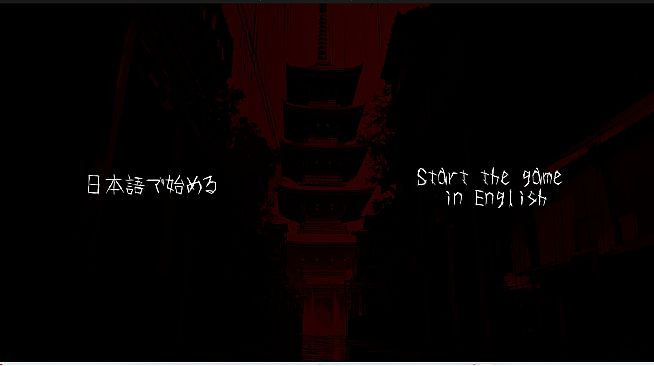 神籠り -KAMIKOMORI-