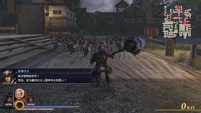 WARRIORS OROCHI 4 - Scenario Pack 2