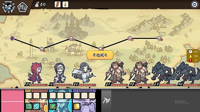 Build the Garden of Easden