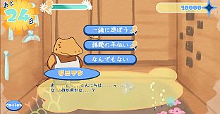 たんぽぽプラネット-Dandelion Planet-