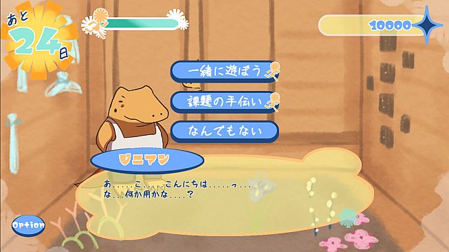 たんぽぽプラネット-Dandelion Planet-