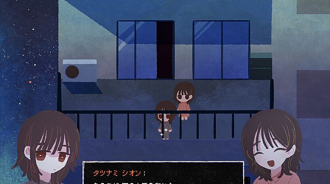 Saihate Station : Twilight Railway