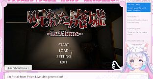 Riruri Tachibana : Reincarnated