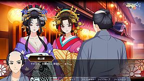 GHOST TRAVELER: Adventures in Edo