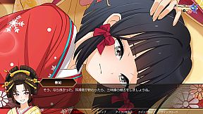 GHOST TRAVELER: Adventures in Edo