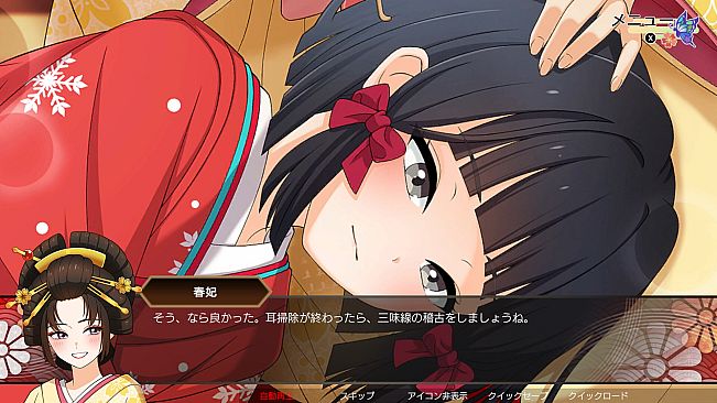 GHOST TRAVELER: Adventures in Edo