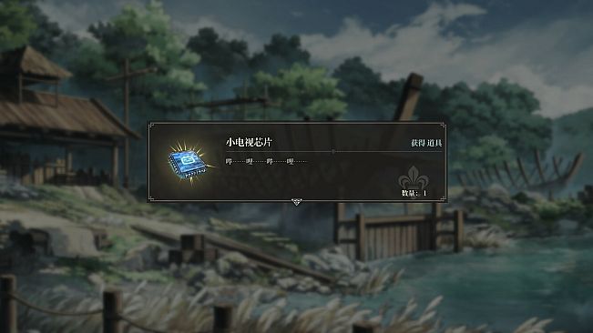 Sailing Era: Adventure of 2233