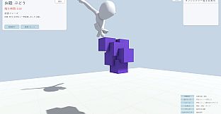 Ultimate Dengon Game : A 3D Telephone Game