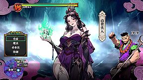 黑神传：悟净 | Black Mystery: Wujing