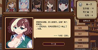 《美少女旅馆：可爱即是正义，但正义需要处刑》