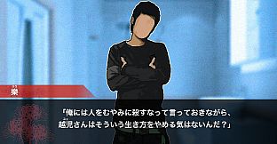 Red Spider:Vengeance