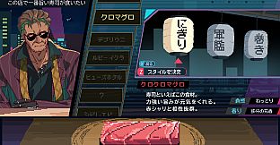 SHIBUYA SUSHI MASTER